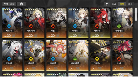 텐센트게임즈를 통해 국내 서비스되는 신개념 전략 체인 RPG(역할수행게임) '백야극광' 이미지. 텐센트 게임즈 제공